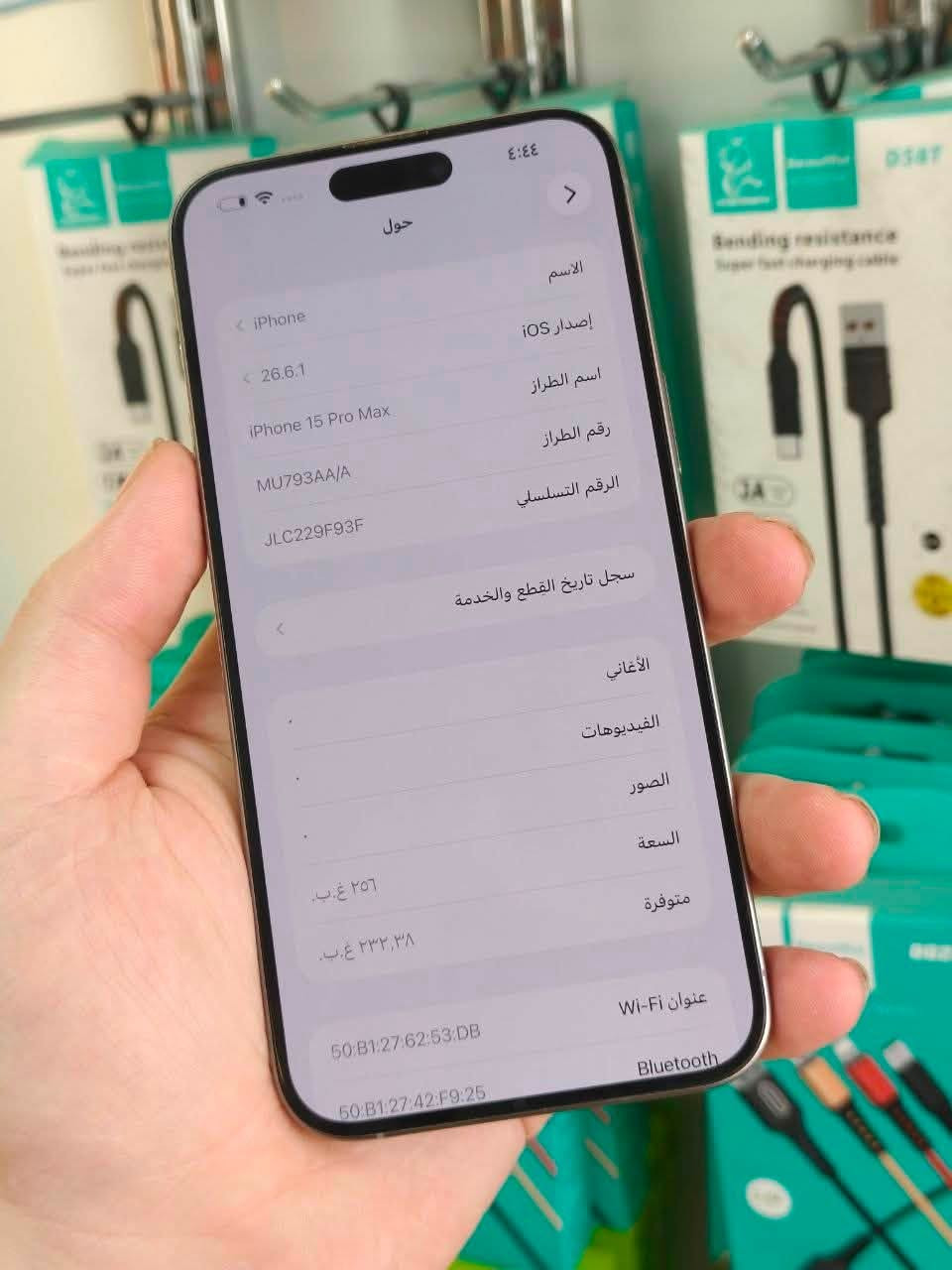 السلام عليكم 
من رخصة الادمن 
ايفون 15 برو ماكس اللون تيتانيوم
ماستر AAA
ذاكرة 256 
بطارية 86
نضافة 90%
مبدل شاشة اصلية
نموذج m 
السعر 760
العنوان بغداد الدورة
للاتصال ***********
