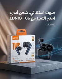 LDNIO T06 • سماعة بلوتوث • عزل ضوضاء
