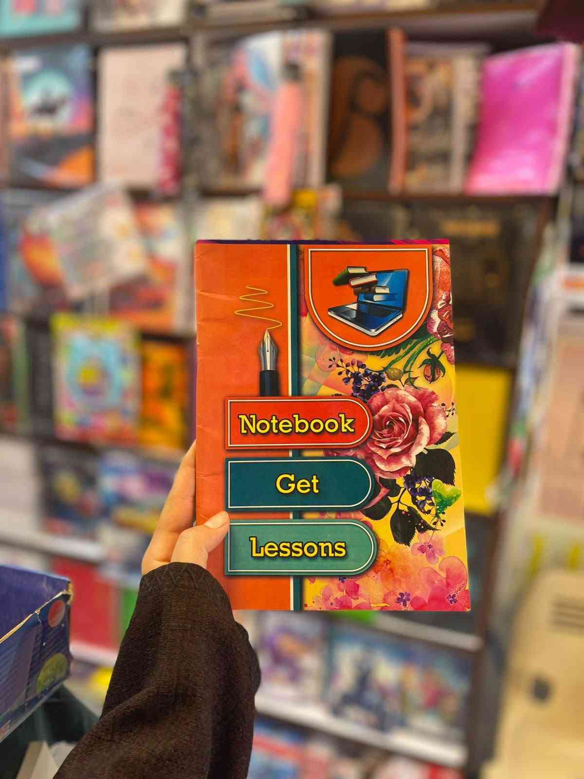 مكتبة المستقبل • سجلات مدرسية • المسيب