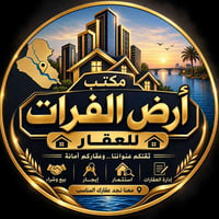 قطع اراضي طابو صرف سكني بأسعار مناسبة . نتعامل مقاطعة 3 و 2 /10 تسجيل ...