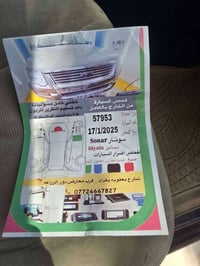 فورد اكسبلور موديل 2008 سيارة حلوة ونظيفة وهذا سونارهة  رقم سليمانية ج...