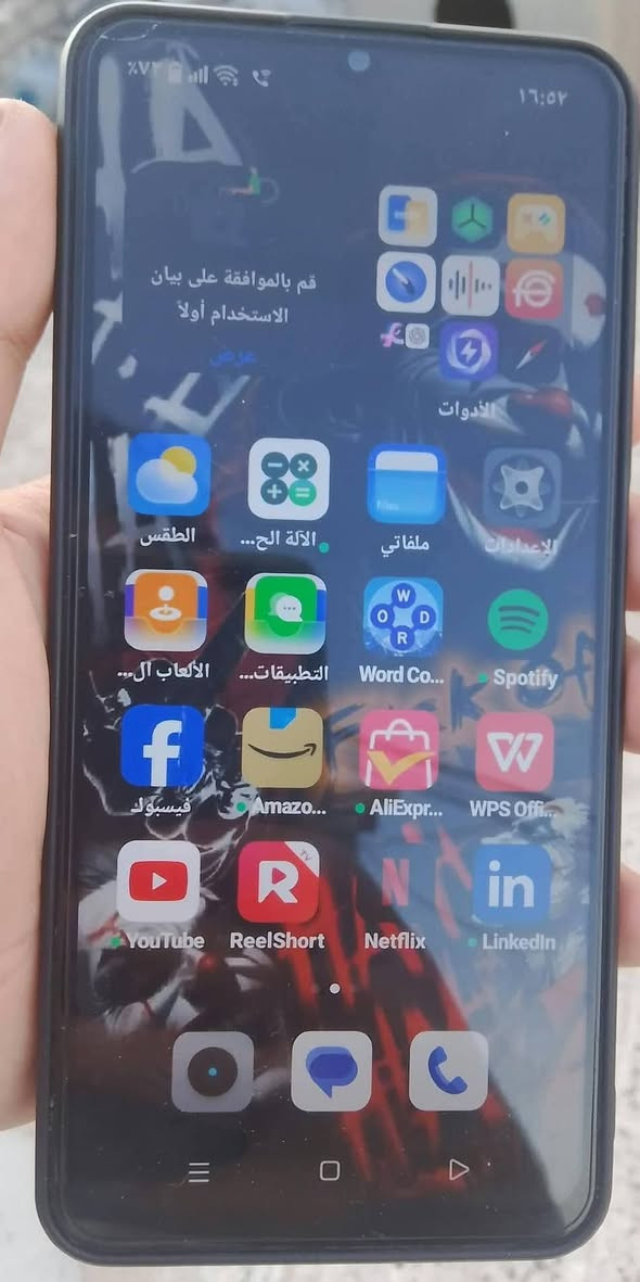 ريلمي C61 • ذاكرة ١٢٨ • رام ١٢