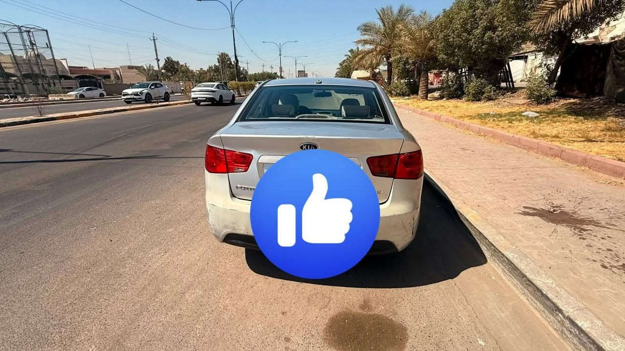 اعيد النشر بسبب الوعود إلكاذبه
كيه فورتي ٢٠١٠ وارد أمريكي حادثها الجاملغ الايمن مكينه ٢٠٠٠
تبريد شغال رقم بغداد ألماني بسمي 
السعر ٧٢ اوبيها مجال بصيط 
بيها بعض الشخوط
والجراد موضحه العنوان بغداد رحمانيه الشعله  
*********** واتساب
