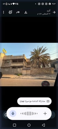 ركن • ٢٠٠م • قريب شارع٣٠