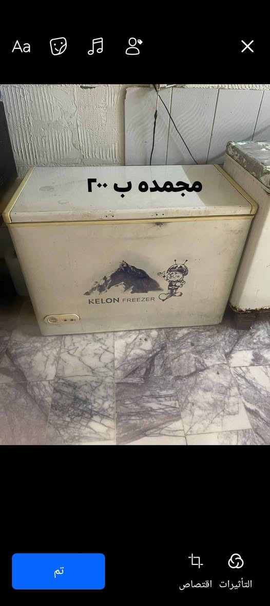 السلام عليكم
بغداد مدينه الصدر الاورفلي ***********

نص مكتوب في الصور:
- مجمدة ب ٣٧٥
- مجمده ب ٢٠٠
