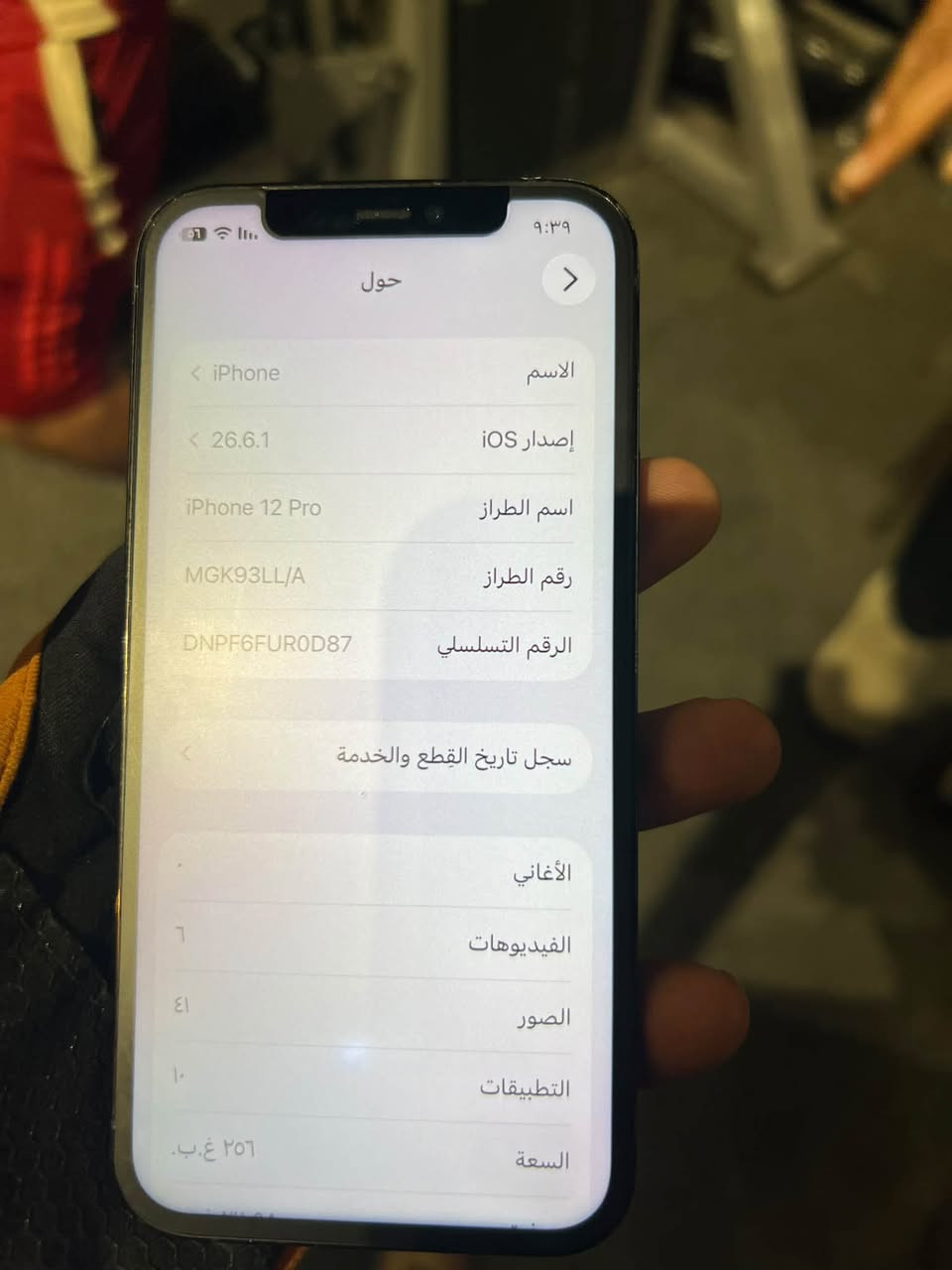 السلام عليكم ايفون 12برو ذاكره 256بطاريه89بلاد فقط مبدل شاشه نوعيه زينه شريحه وحده و شرايح الكترونيه السعر 350بي مجال بسيط المو شراي لا يراسل المكان بغداد الحسينيه الرقم ***********
