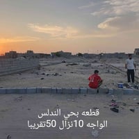 حي الندلس • أرض • واجهة ١٠م