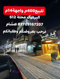 باليرموك • ٤٠٠م • سند مستقل