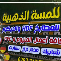 الاعلانات الضوئية • نقل وشد مجاني • لد سامسونج كوري