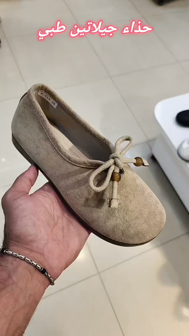 حذاء • جيلاتين • طبي