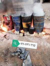 برميل • للبيع • اتصال