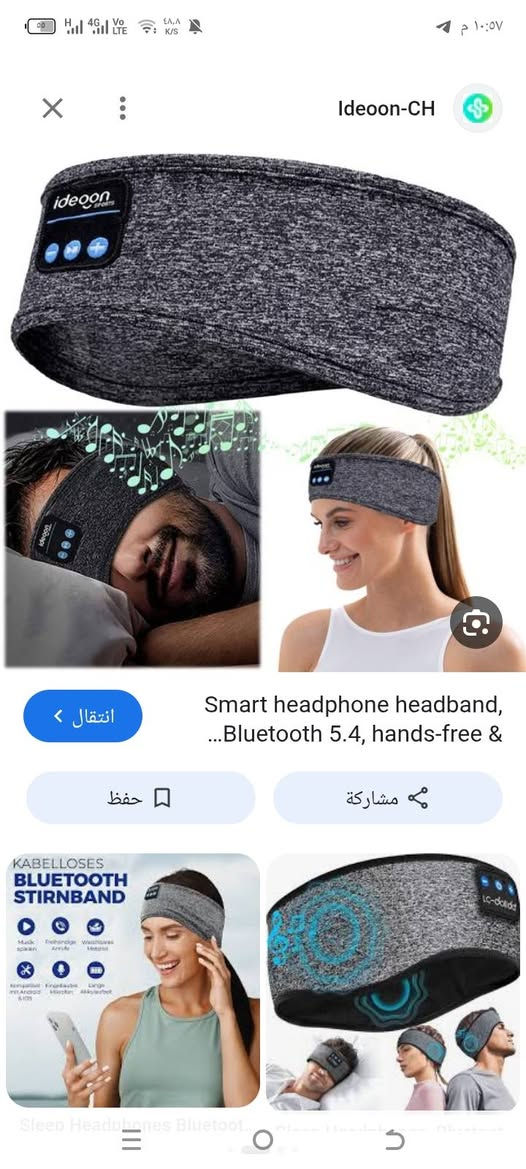 سماعات وهم للنوم
للبيع  ***********

