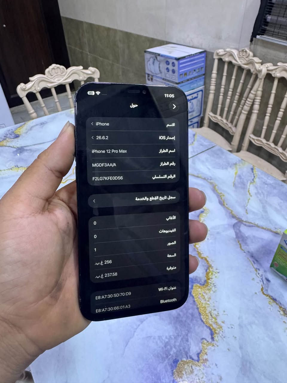 آيفون ١٢ برو ماكس • ٢٥٦ • بطارية ٨٧%