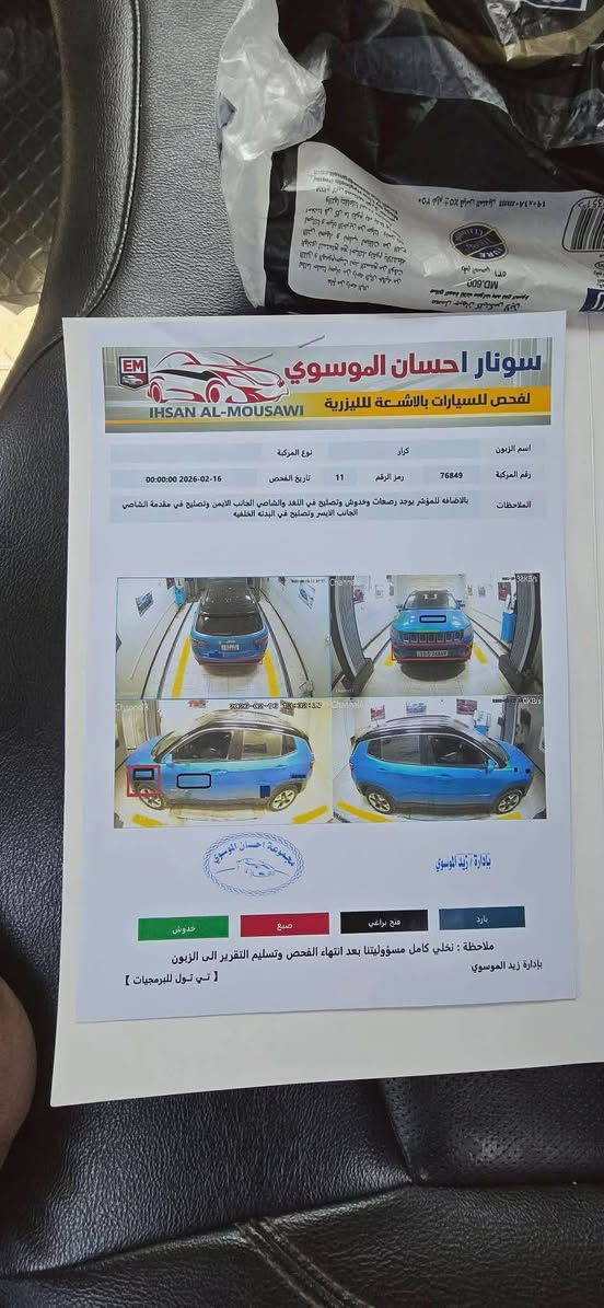 السلام عليكم سياره جيب كومبارس 2020 للبيع
فئه لمتد
محرك 2400   
فول مواصفات 1 / 1  

رقم بغداد 
مواصفات خاصة فول للاخير

خمس كامرات 
كشنات جلد 
كشن كهربائي +  تبريد و تدفئة كشنات 

سستم صوت كامل داخل السيارة
بصمة تشغيل 
شاشة ايباد تدعم كار بلي 
تبريد قطعتين
تحكمات استيرن جهتين امامي خلفي
تحويل بااسم المشتري

هواي بعد بيها مواصفات
سعرها اتصل وتدلل
مكان السيارة ديوانيه
واتساب او الاتصال عالرقم ***********
