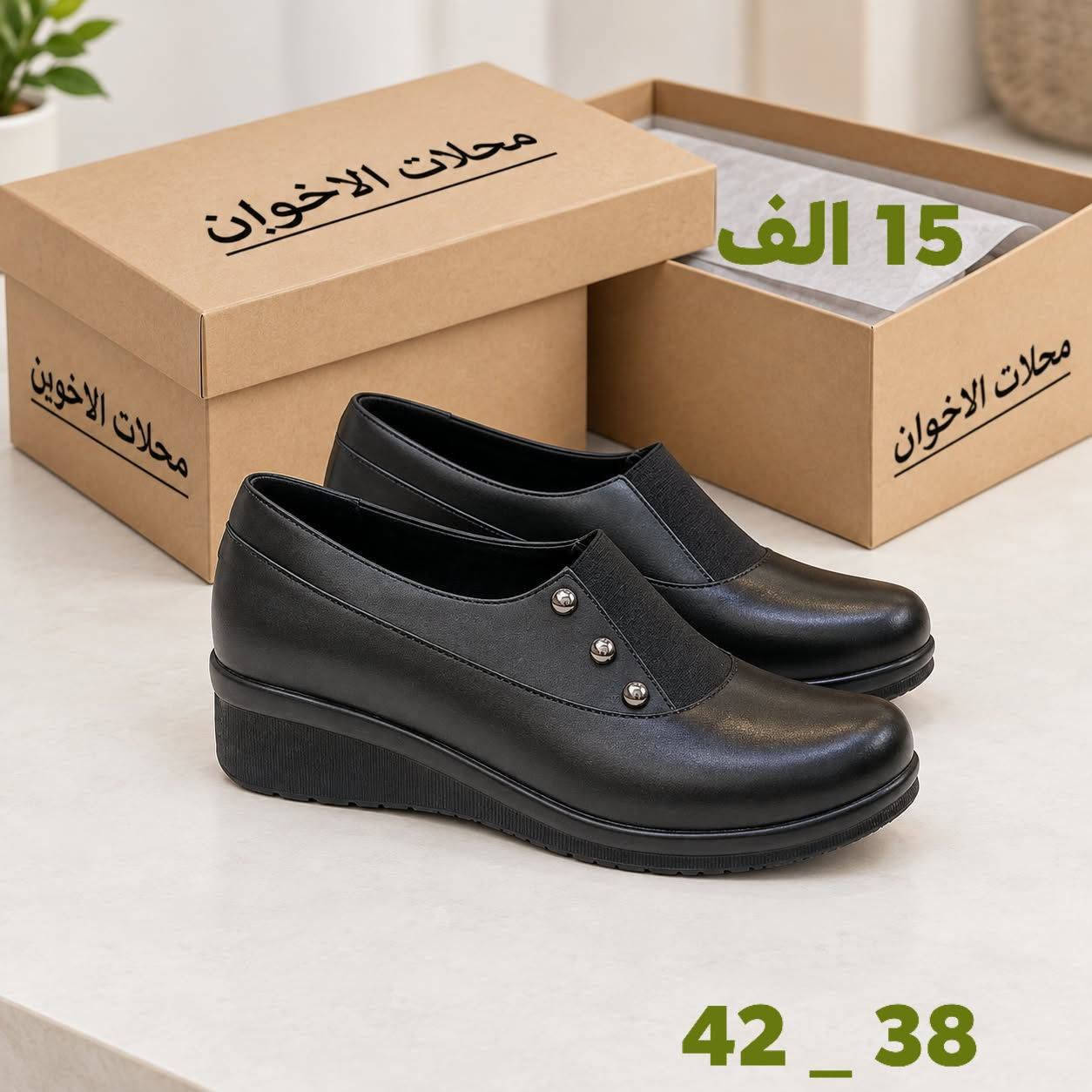 أحذية مدرسية • مقاسات ٣٧-٤٢ • ارتفاع ٣ و٥