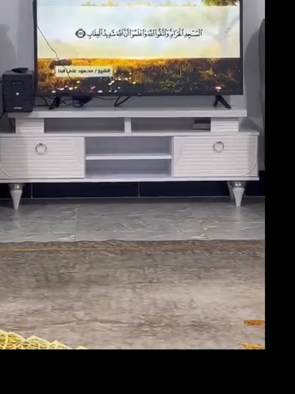 اغراض بيت • نضيفات • السماوه