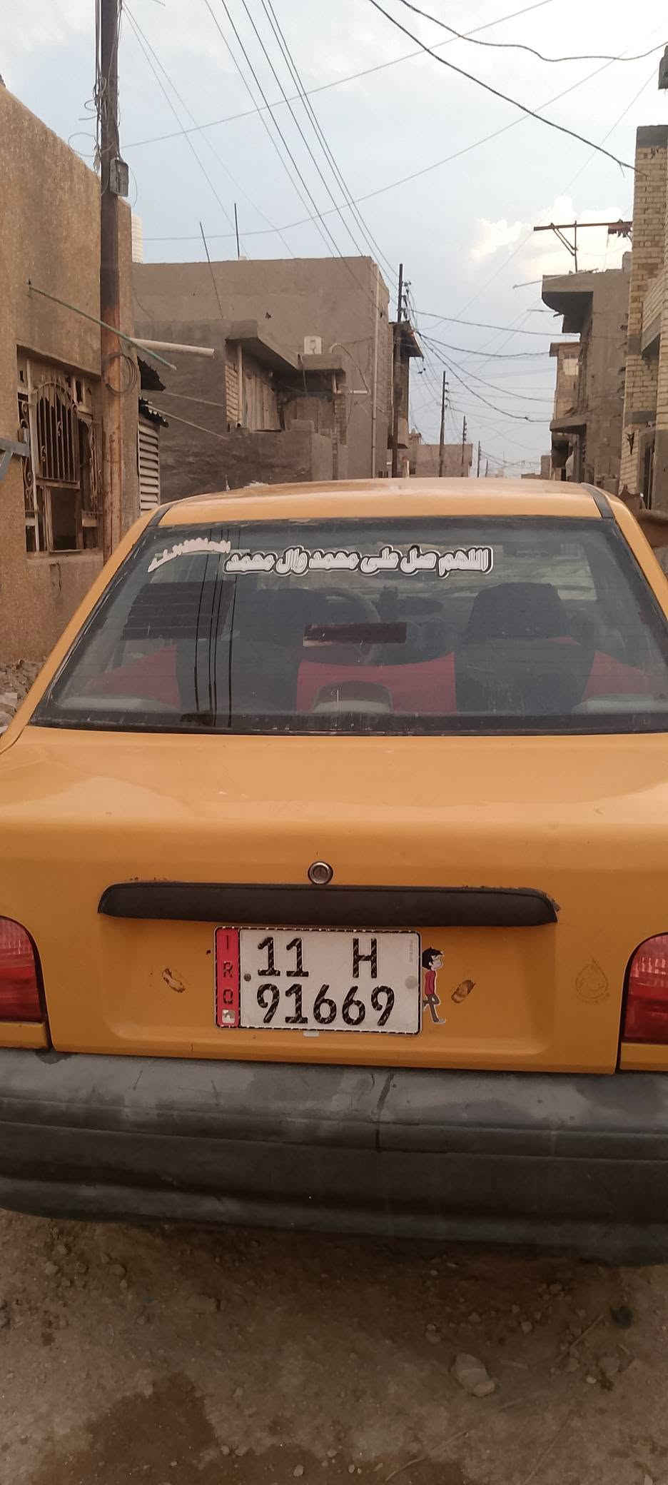 سايبا • ٢٠١٥ • رقم بغداد