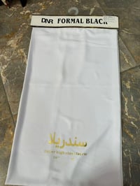 سندرلا ابيض مدرسي الاصلي  Rgb للتواصل واتساب :  07887640400