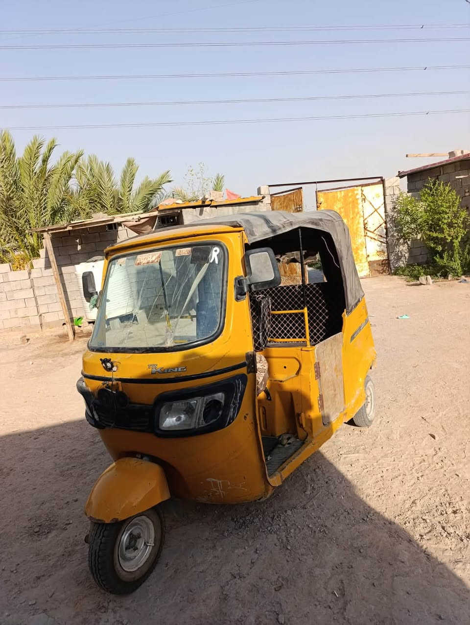 البيع السعر مليون ونص ***********مكان بصره الهارثه
