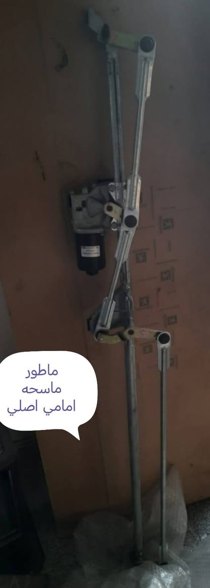 السلام عليكم من رخصه الادمن المحترم متوفر فقط هذني الأغراض بيجو 307 للاستفسار مراسله واتساب ***********
