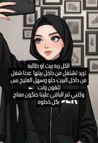 عمل من البيت • للنساء • منتجات طبيعية