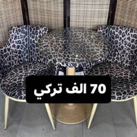 غراض للبيع • اسعار نهائية • واتساب