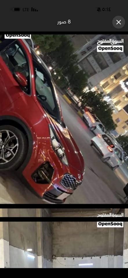 السلام عليكم ..كيا سبورتج ٢٠٢٠ خليجي رقم بصره باسمي حادثهه بالصوره ب١٦٥ التواصل ع الرقم ***********

نص مكتوب في الصور:
- 8 صور السوق المفتوح
- 8 صور السوق المفتوح OpenSooq
- 8 صور
- OpenSooq
- السوق المفتوح
- 8 صور OpenSooq OpenSooq