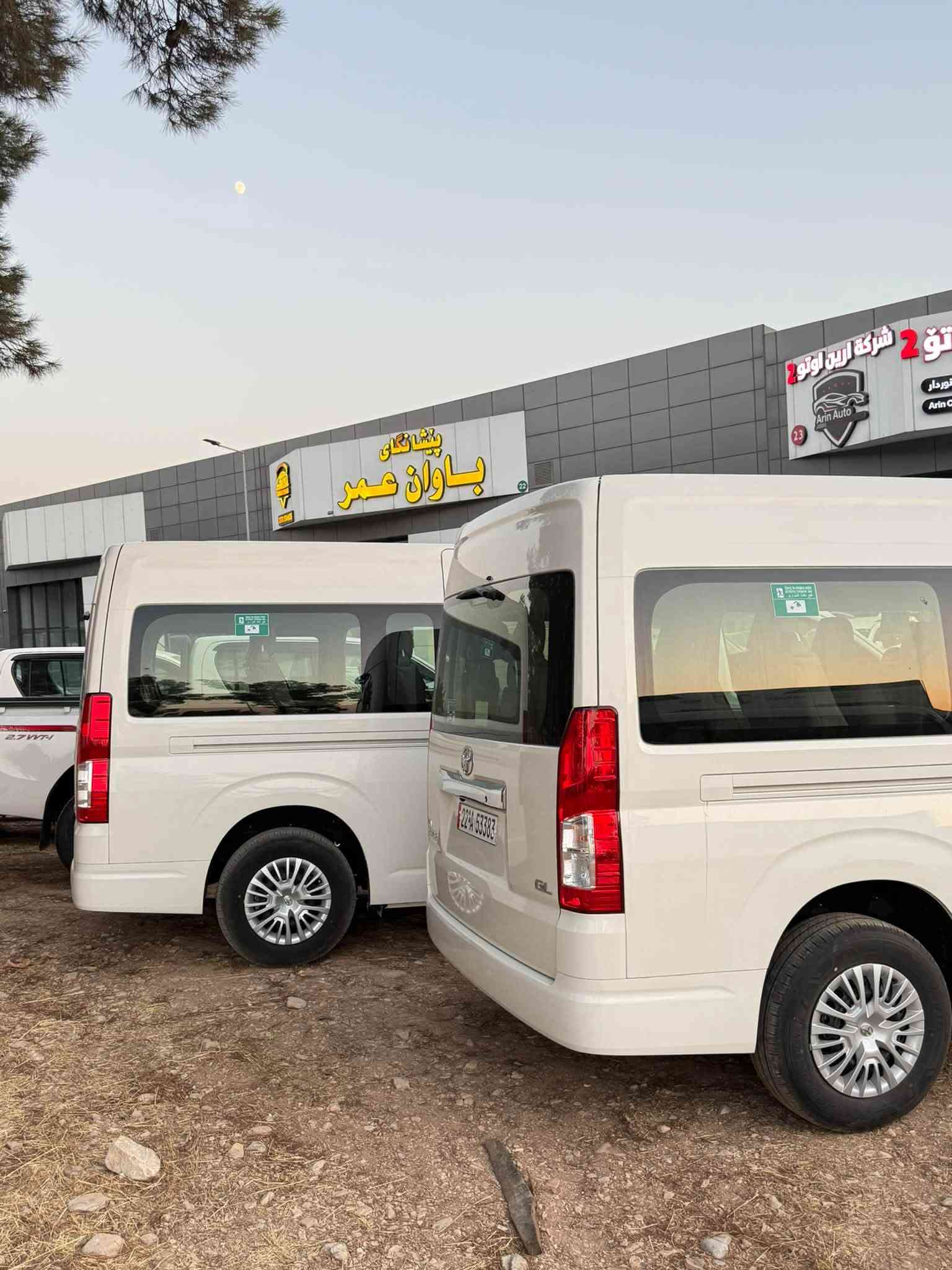 تويوتا هايس 2026 للبيع 🚐
صفر كيلومتر، متوفرة گير عادي وگير أوتوماتيك
فول مواصفات - شركة SAS
ضمان 3 سنوات + سنتين سيرفس مجاناً
رقم أربيل جاهز ✅
للتواصل والاستفسار:
📞 ***********
