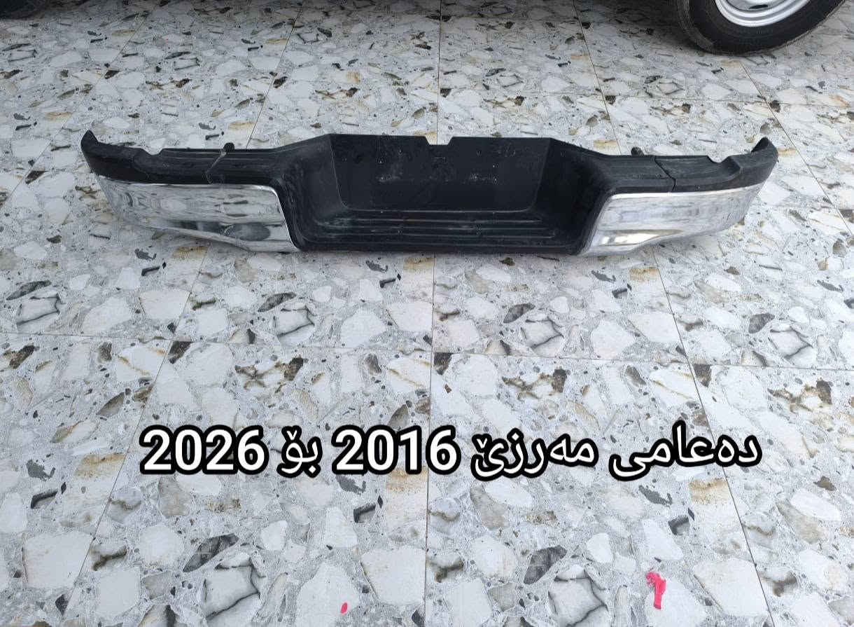 كالار • قطع غيار • بيكاب