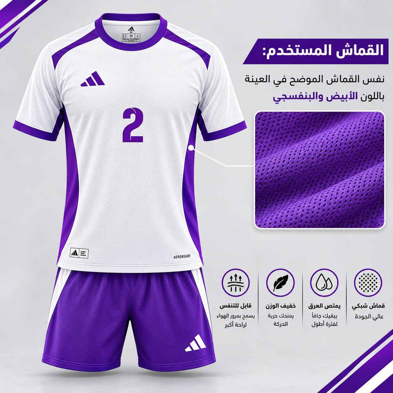 مرقم • فلتر تايلندي • مقاسات L-XXXL