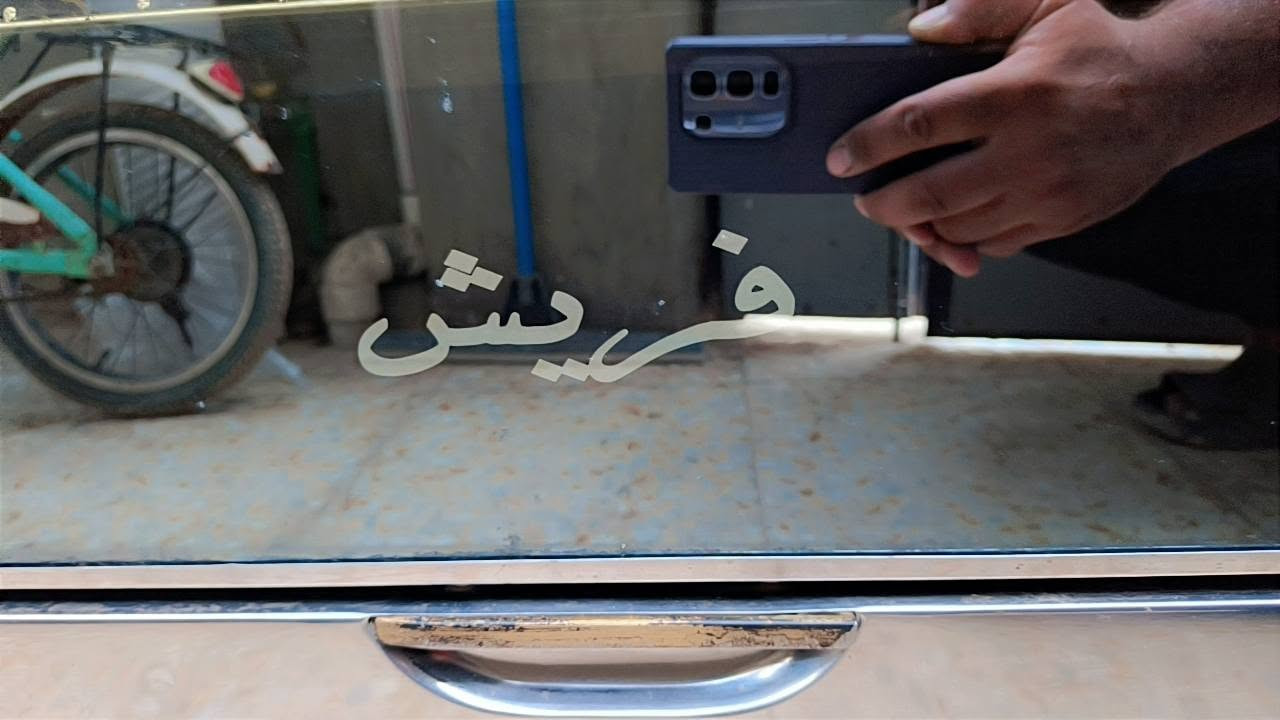 طباخ • فريش • قرب جسر الثورة