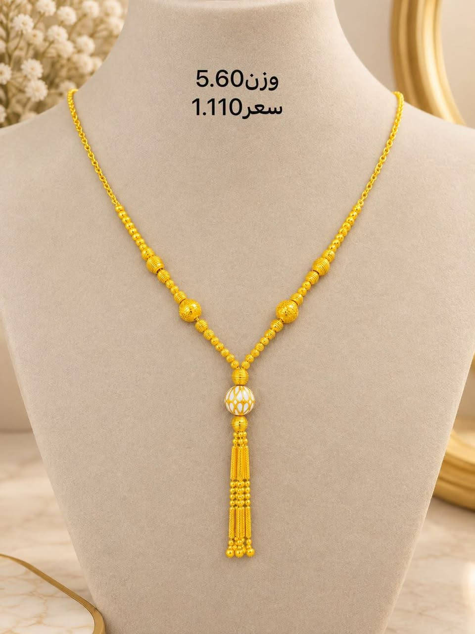 كرادين اماراتي -----------------------------
مجوهرات ايهاب المؤمن 🙆
------------------------------
حله سوق الصياغ ١٠ محل على اليمين من جهة سوق المسكف
يوجد خدمة توصيل🚖✈⛴
*********** إيهاب
