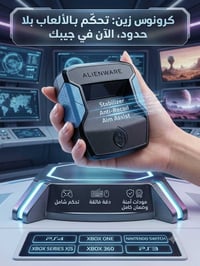 كرونس زين  للبيع فقط مفتوح من باكيت للبيع  سعره: 125 الف  مكاني بغداد ...