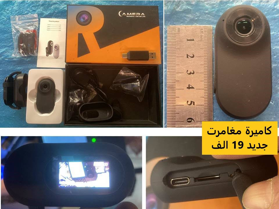 كاميرة مغامرات جديد • ٥ قطع • بدون رام