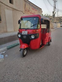 تكتك 2022 رقم بغداد نكليزي تحويل مباشر تكتك خير من الله  مبدل بيها بوش...