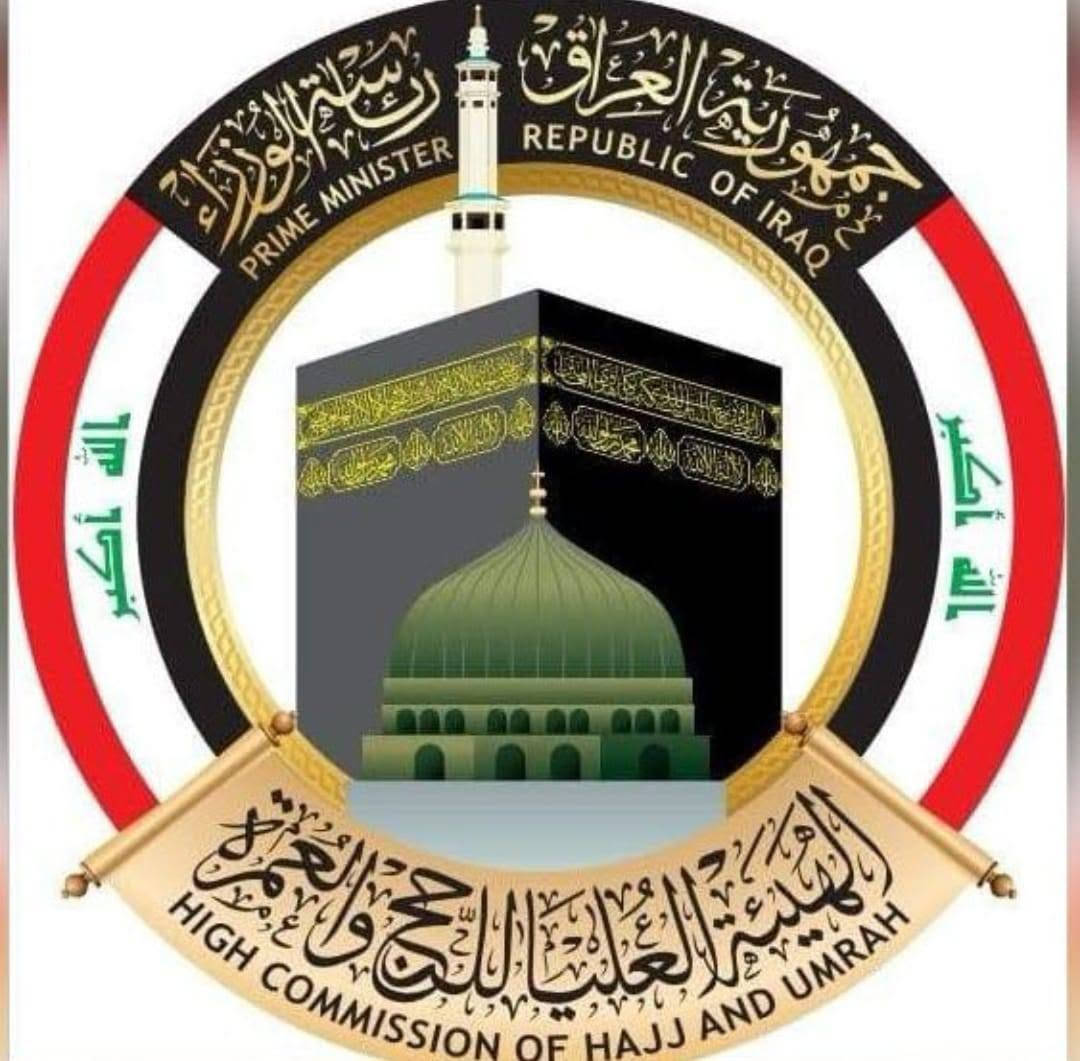 بسم اللة الرحمن الرحيم 
تعلن شركة حكاية العالم للسفر والسياحة 
رحلات إلى الديار المقدسة لاداء العمرتان 
لشهر ربيع الاخر وجماد الاول عن طريق 
البر بسعر 700الف دينار عراقي شامل الخدمات 
من باب الشركة إلى باب الشركة لدينا نقد واقساط 
موعد الرحلة 6/10/2026
للاستفسار الاتصال على الارقام التالية ***********/***********

نص مكتوب في الصور:
- حكاية العالم للسفر والسياحة معكم في كل رحلة... وتصنعون معنا أجمل الحكايات متوفر كروبات إيران نقد وبالتقسيط متوفر رحلات العمرة نقد وبالتقسيط بإدارة الحاج : عباس عبيد عنوان الشركة : كربلاء المقدسة - شارع الروضتين مجاور كرزات قوت القلوب للتواصل ارقام : *********** | ***********