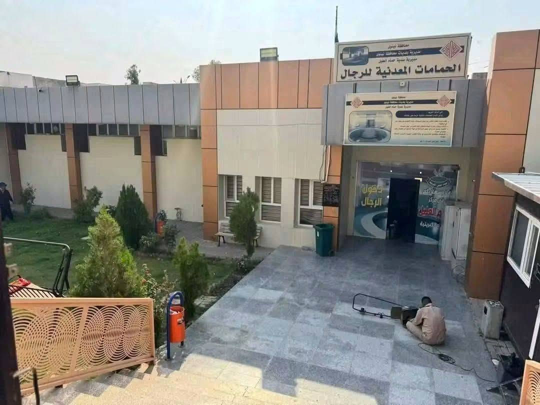 إلى عوائلنا الكرام 😍
الانطلاق يوم السبت 
 اليمامه للسياحه والسفر غيرررررر 
سفرة إلى حمام العليل 🛀 وبأنسب الأسعار عوائل 👨‍👩‍👧‍👦
سعر النفر (4)الف 😍
الانطلاق الساعة 2 🕔 عصراً ⛱️❤️✨
الـعودة الساعة 7 🕚 مساءاً ⛱️❤️✨
النقل يكون من مناطق العوائل وبكوسترات حديثه 🚌
انطلاق الرحلات كل #سبت_وثنين_واربعاء
يتوفر لدينا كوسترات خاصه 
للاستفسار ولتثبيت الحجوزات 💯
*********** تلكرام 
*********** واتساب 
❤️😍 نتمنى لكم سفرة سعيدة 😍
