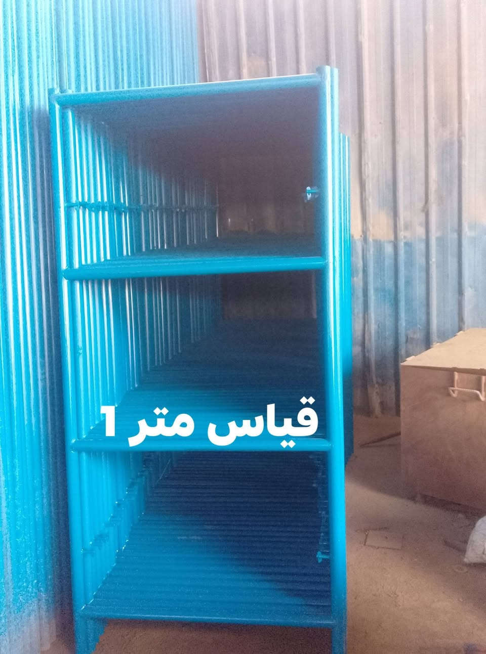 يا الله سلام عليكم متواجد اسكلات جديد قياسات مختلفه يوجد قياس متر و 20 و قياس 1متر و قياس 80 سانتيم و قياس 60سانتيم و قياس 1متر و الارتفاع 3امتار للستفسار اتصال عله الرقم *********** يوجد توصيل بكروه لجميع محافضات العراق  مكاني بغداد
