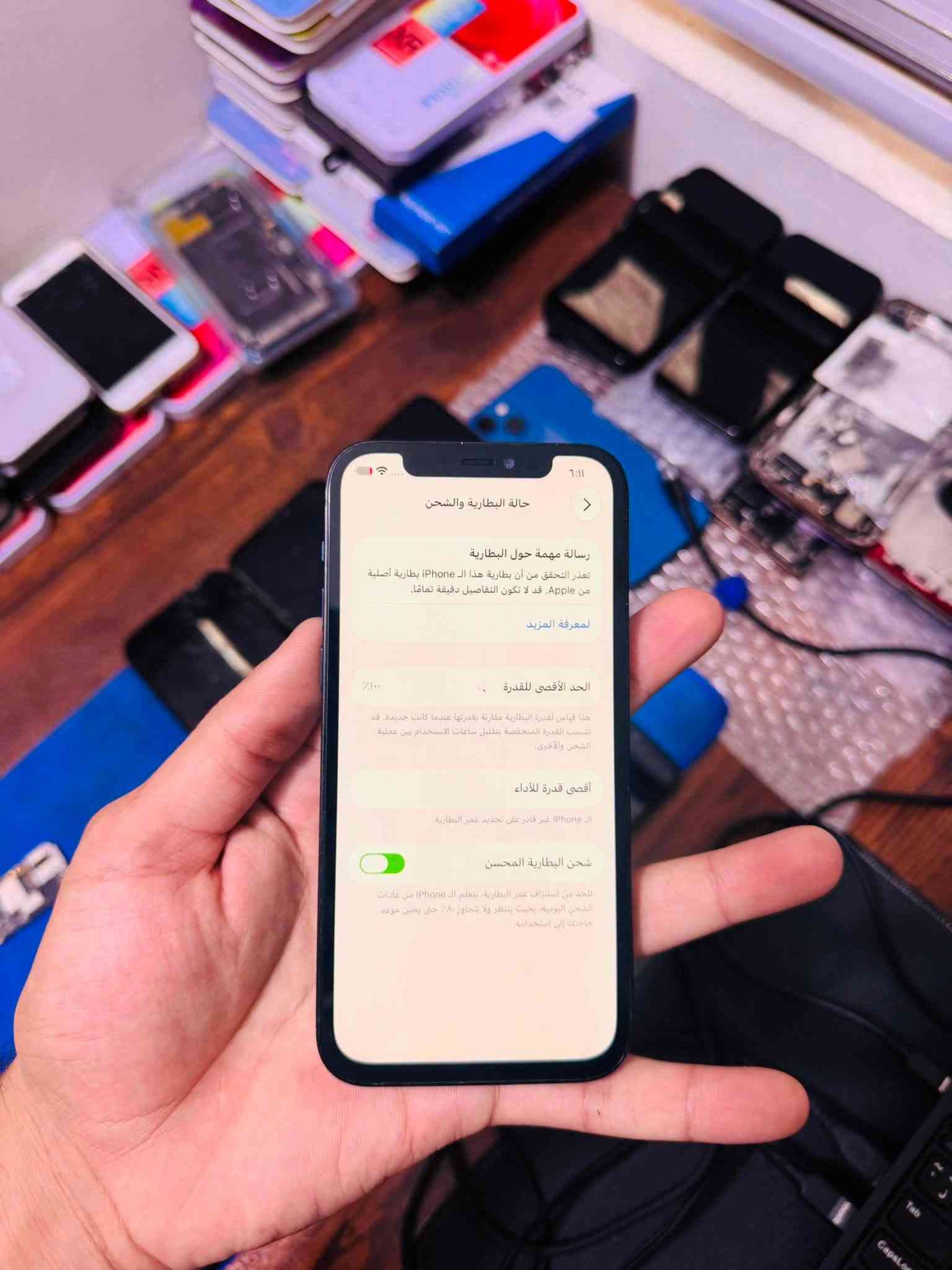 السلام عليكم
ايفون 12 برو 

ذاكره 256 

بطاريه 100 

مبدله شاشه وبطاريه كلشي بي شغال سعره 245 نهايتة 

مكاني بغداد الغزاليه لاستفسار واتساب فقط 

***********

نص مكتوب في الصور:
- حول الاسم iPhone إصدار iOS 17.0.1 اسم الطراز iPhone 12 Pro رقم الطراز MGMT3FS/A الرقم التسلسلي DNPFF0Y10D95 سجل تاريخ القطع والخدمعة الأغاني الفيديوهات الصور السعة 256 غ.ب. متوفرة 236.23 غ.ب.
- القطع والخدمة
- تجمع Apple سجل تاريخ القطع والخدمة، وهذا
- السجل يعرض معلومات عن هذا الـ iPhone
- وحالته وتفاصيل إصلاحه. معرفة المزيد...
- يتوفر تكوين
- البطارية
- تم اكتشاف بطارية جديدة. يرجى إعادة التشغيل لتكوين
- البطارية الجديدة لهذا الـ iPhone، معرفة المزيد...
- إعادة التشغيل والانتهاء من الإصلاح
- يحتتاج iPhone أن يكون مستوى شحن البطارية ٢٠٪ على الأقل
- لإتمام الإصلاح
- سجل تاريخ الخدمة
- الشاشة
- غير معروف