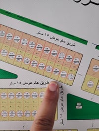 حي جامعه • ٣٠٠م • سند فتح