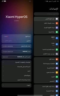 ريدمي باد SE • ٢٥٦ جيجابايت • نظيف كلش