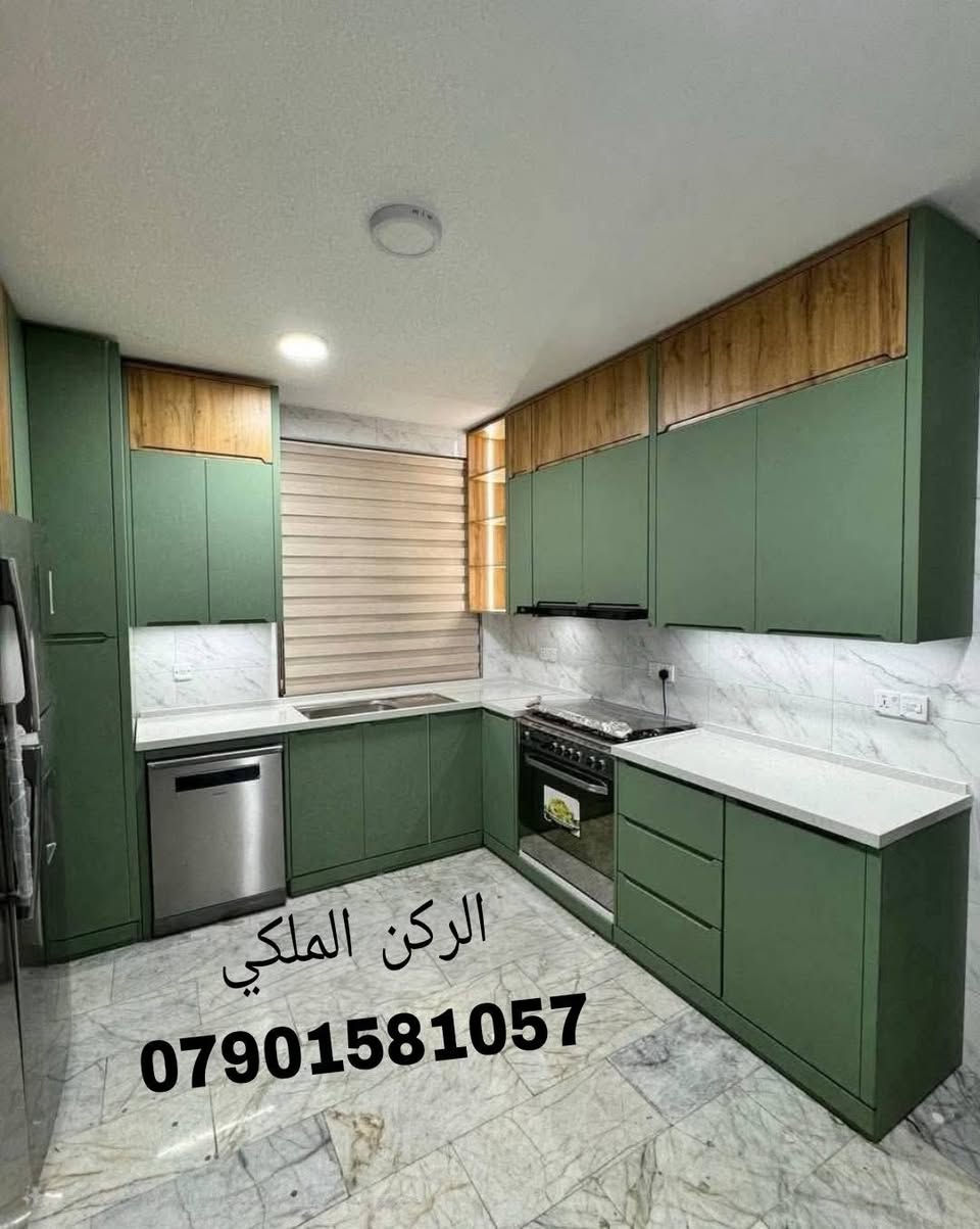 المنيوم الركن الملكي
***********
***********
