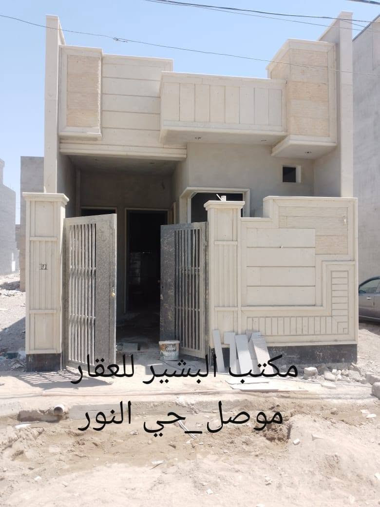 دار للبيع في الموصل حي السماح تقطيع ال ٢٤  ملك صرف طابو الزهور المساحه ١٠٠ متر واجهه ٥ متر  طابق واحد غرفة نوم هول استقبال مطبخ وصحيات الدار قيد الانشاء وتسليم مفتاح ..
للاستفسار الاتصال على ارقام المكتب ..
***********
***********
 اومراجعة المكتب في الموصل حي النور سايدين دانيه ماركت قرب افران العائله مقابل صيدلية الكوثر ..
