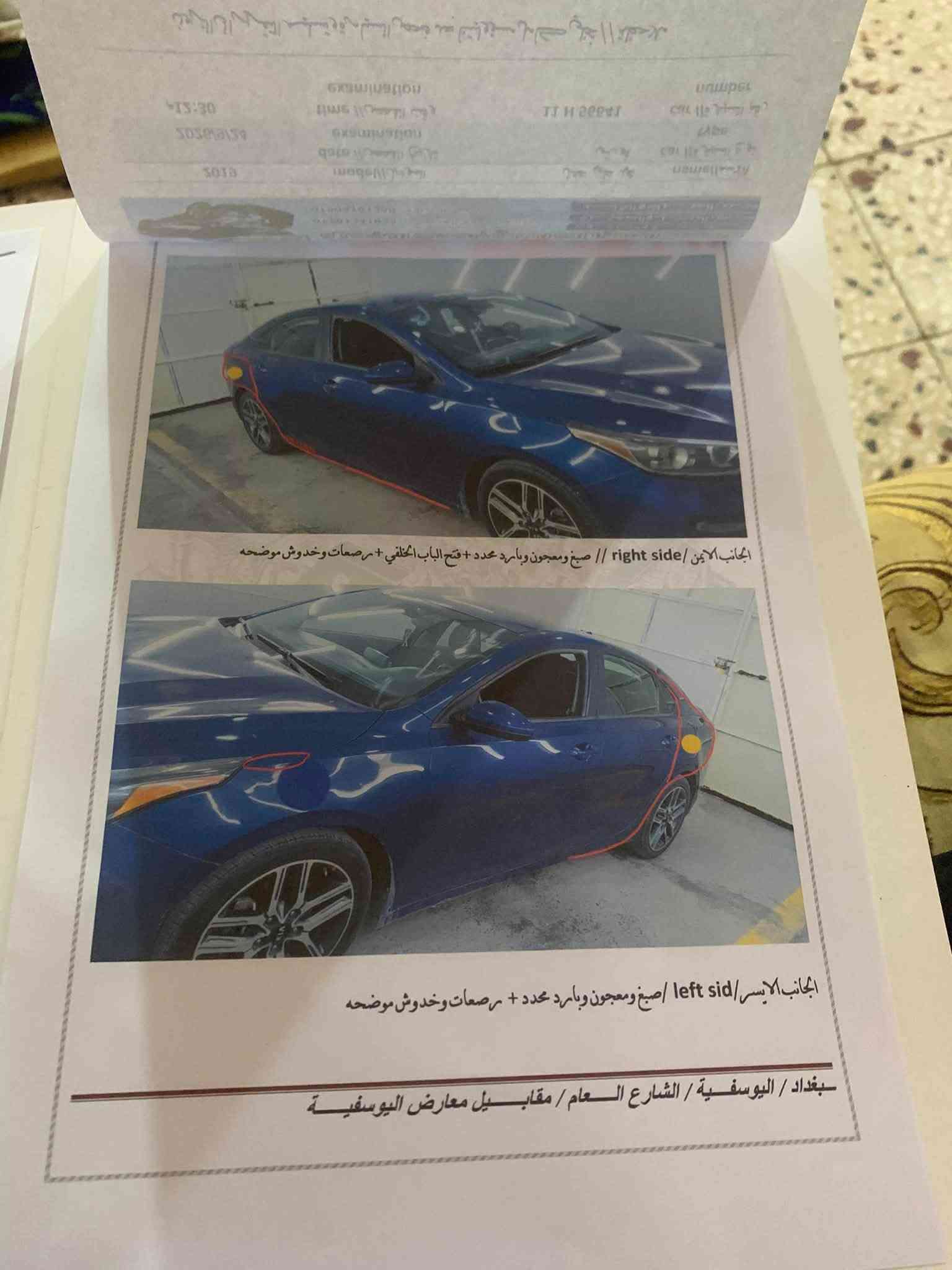 S نص فول • ٢٠١٩ • محرك ٢٠٠٠