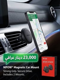 حامل مغناطيسي • طقم قطعتين • حماية فتحات التكييف