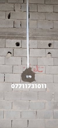 قضاء شط العرب • تأسيس الدور والمباني • شبكة السقف
