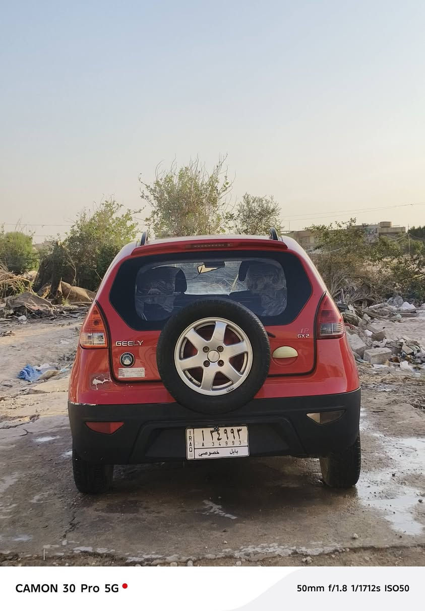 باندى كروز • مكفوله • رقم بابل