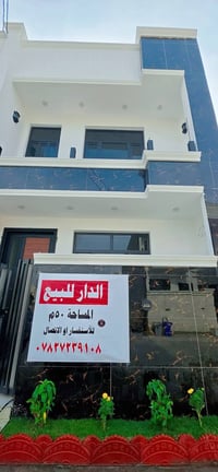مجمع العدل الثاني • ٥٠م • سند ٢٥ تنازل