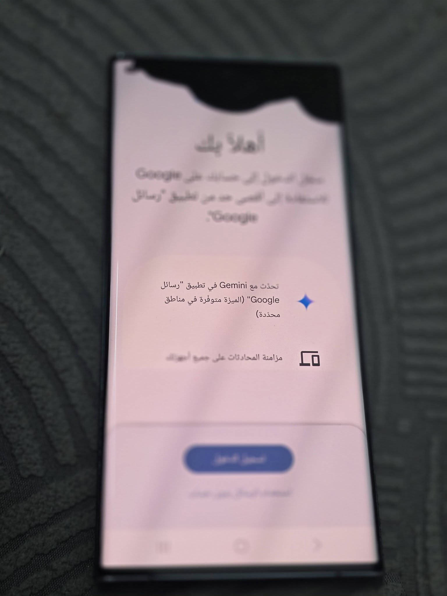 السلام عليكم عندي s22 التره ذاكره 256 الجهاز مفتوح مبدل بطاريه الجهاز بي دوت بالشاشه فطر ب الظهر السعر 250 قفل مكاني الكاظميه رقمي ***********
