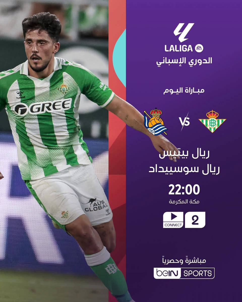 لا تخلي ولا مباراة تفوتك 🔥⚽
واستغل عرض الاشتراك السنوي من SAT CAM for Electronics وجهّز نفسك لموسم كامل من القمم والمنافسات والحماس 🤩🏆

📺 تابع مبارياتك المفضلة بمكان واحد
⭐ موسم كامل من المتعة والحماس
🔥 لا تفوّت أي مباراة مهمة

💰 الاشتراك السنوي بـ 35,000 دينار فقط
🛡️ ضمان دائم للاشتراك

📲 للاشتراك والاستفسار: ***********
📍 SAT CAM for Electronics – العزيزية
